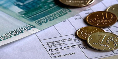 Жителям Ленобласти разъяснили детали нового расчета оплаты за ЖКХ | ИА Точка Ньюс
