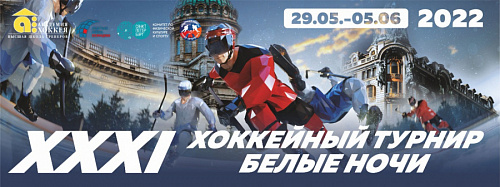 Кингисеппский «Ямбург» сразится на турнире по хоккею «Белые ночи» в Петербурге | ИА Точка Ньюс