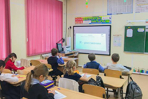 Более 15 тыс. школьников в Ленобласти посетят цифровой урок «Я – россиянин» | ИА Точка Ньюс