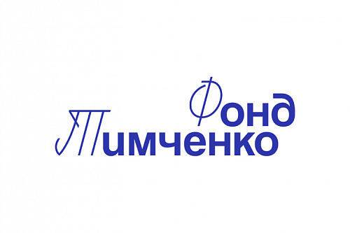 Семь организаций из Ленобласти победили на конкурсе Фонда Тимченко | ИА Точка Ньюс