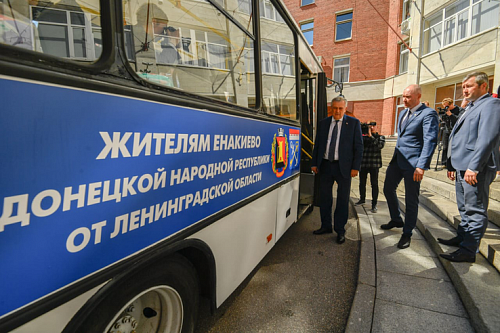 Шесть автобусов уехали в Енакиево из Ленобласти | ИА Точка Ньюс