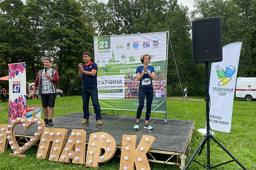 Первый благотворительный забег в Ленобласти собрал более 300 тыс. рублей | ИА Точка Ньюс