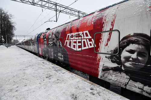 «Поезд Победы» прибыл в Гатчину в день начала операции «Искра» | ИА Точка Ньюс
