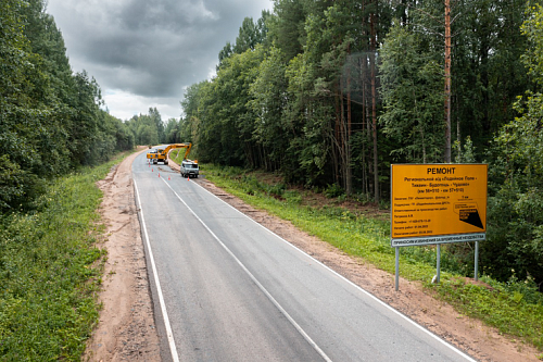 Соединяющую три района дорогу в Ленобласти отремонтировали | ИА Точка Ньюс