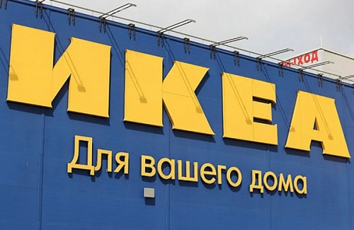 Бывшую фабрику IKEA в Ленобласти переименуют в «Лузалес-Тихвин» | ИА Точка Ньюс