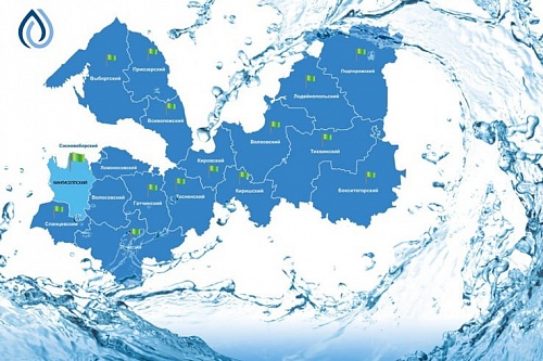 «Леноблводоканал» обеспечит Кингисеппскому району надежное водоснабжение | ИА Точка Ньюс